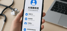 China&#39;s Ant Group biedt AI Health App 